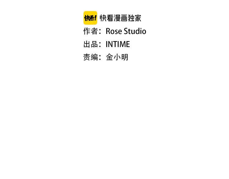 第69话 深渊里的凝视3