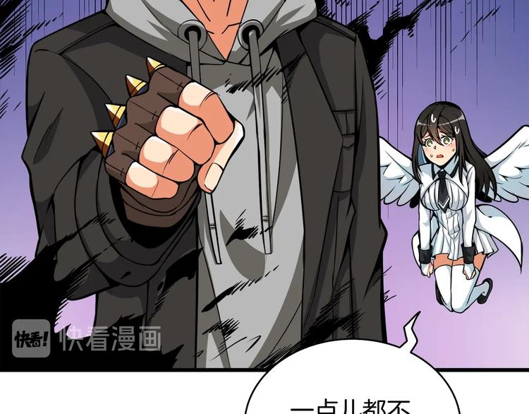 第69话 深渊里的凝视4
