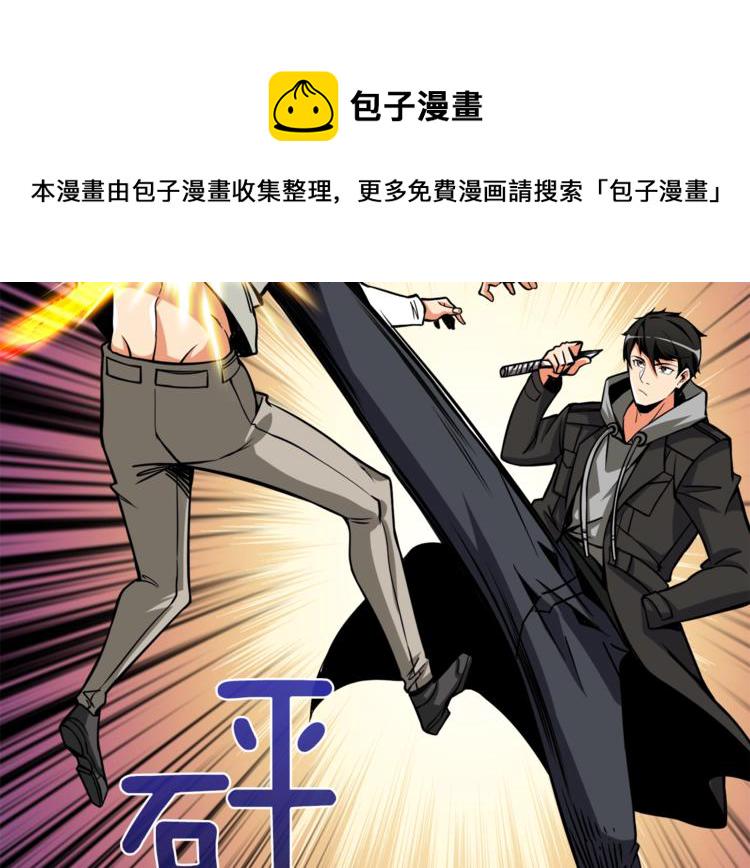 第84话 神明4