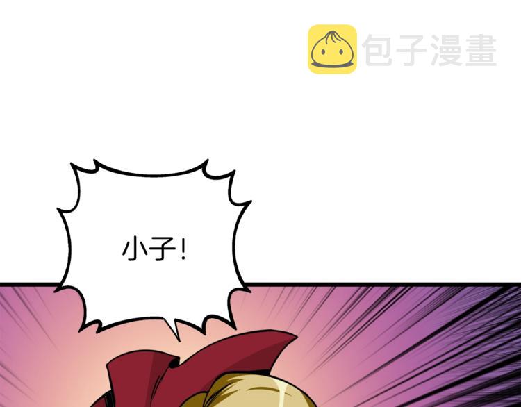 第84话 神明0