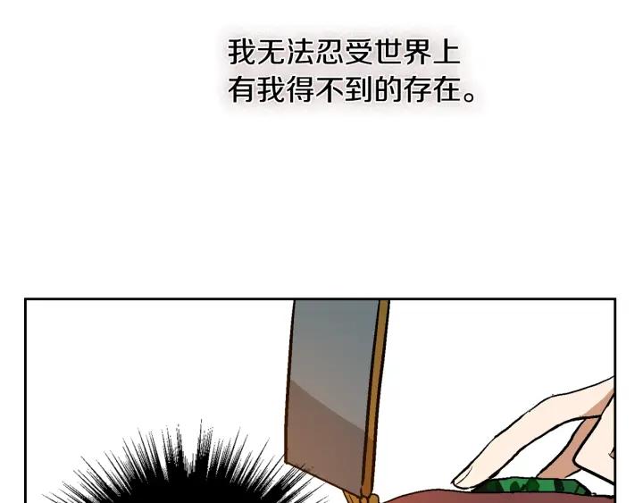 第35话 圣下1