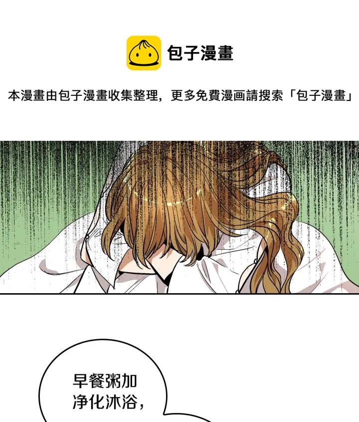 第36话 自己的命运3