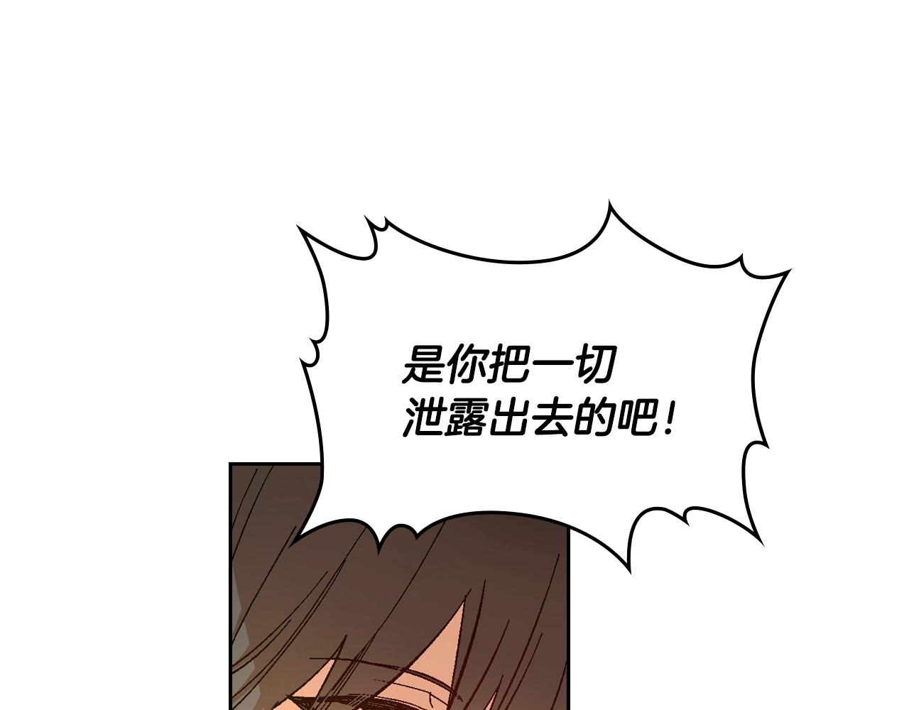 第83话 你不打算掉下来吗？0