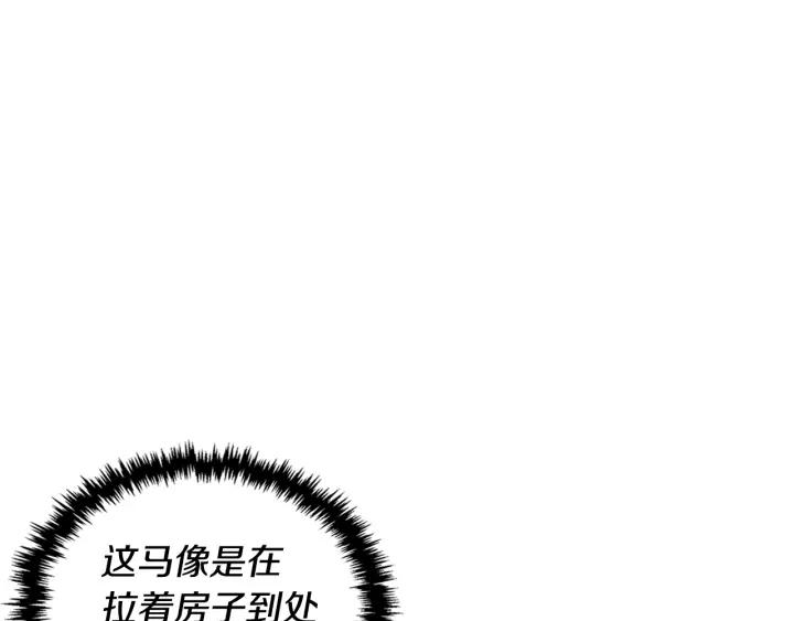 第10话 入住之日4