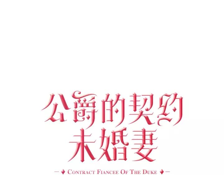 第21话 我命令你！3