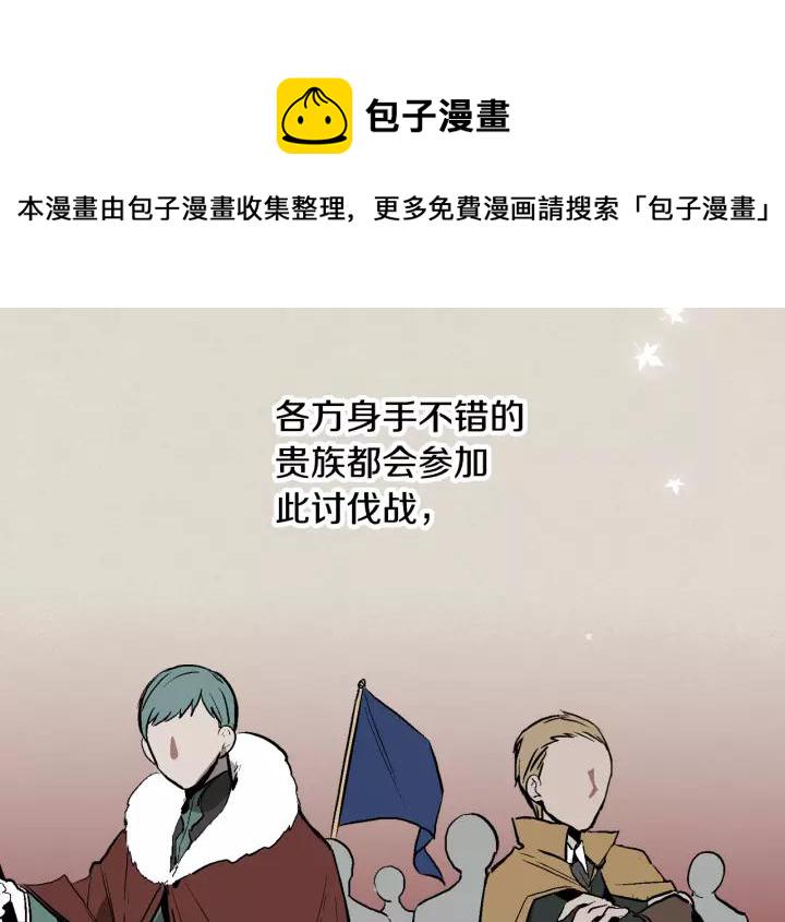 第28话 真正的主角3