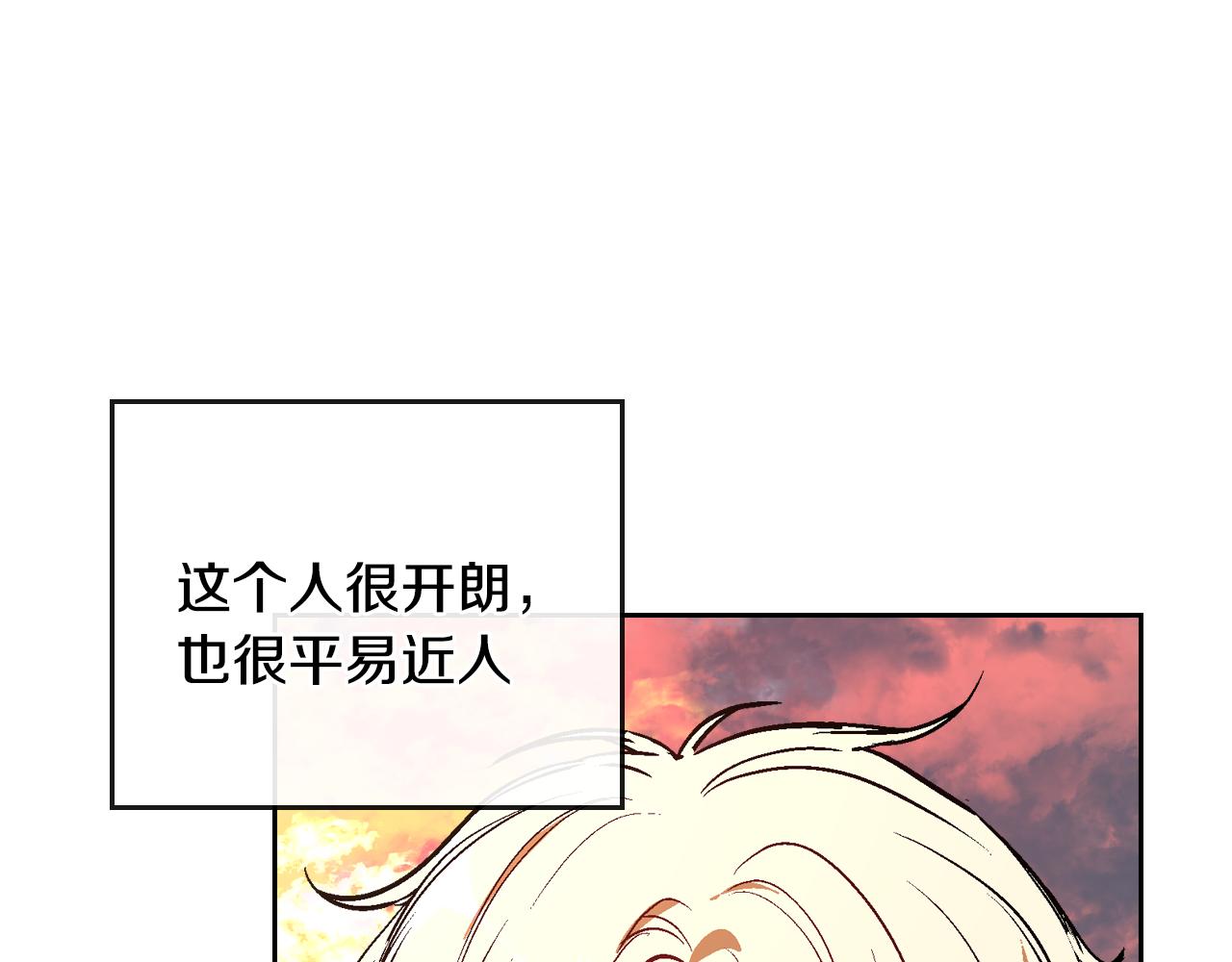 第49话 真是个美人0