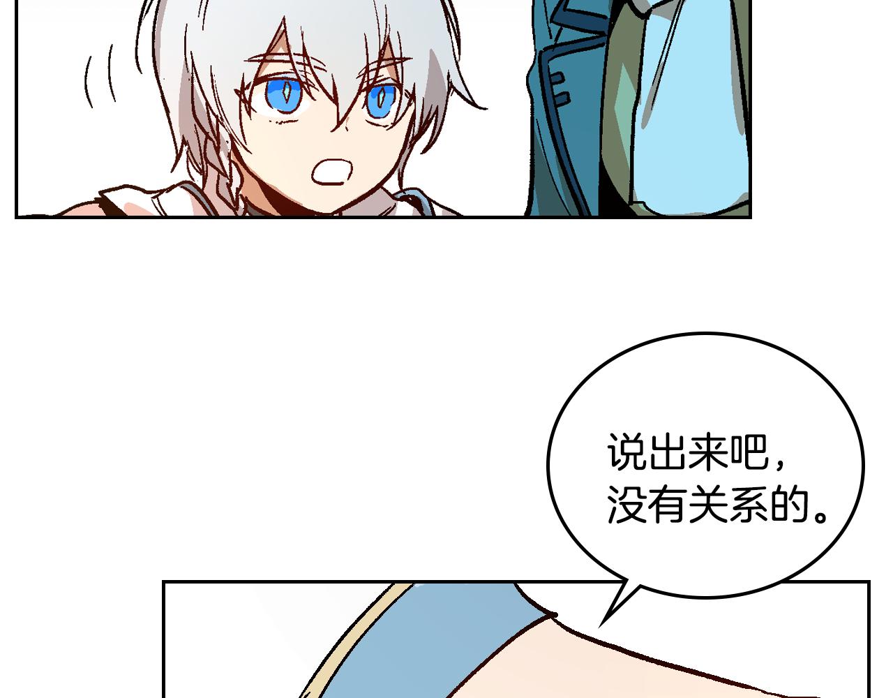 第67话 我不属于这世界0