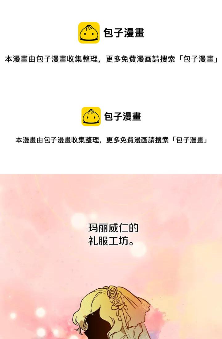 第27话 留在我身边0