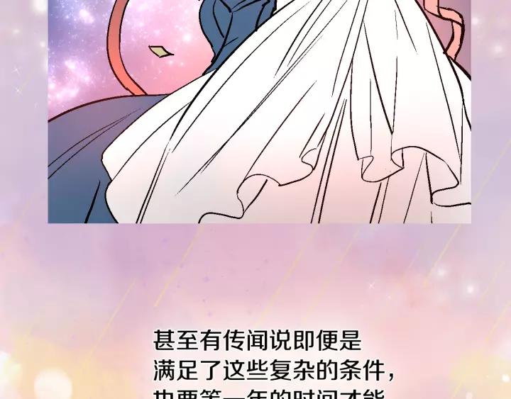 第27话 留在我身边4