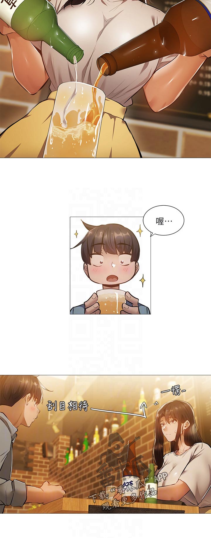 第38章：耍我1