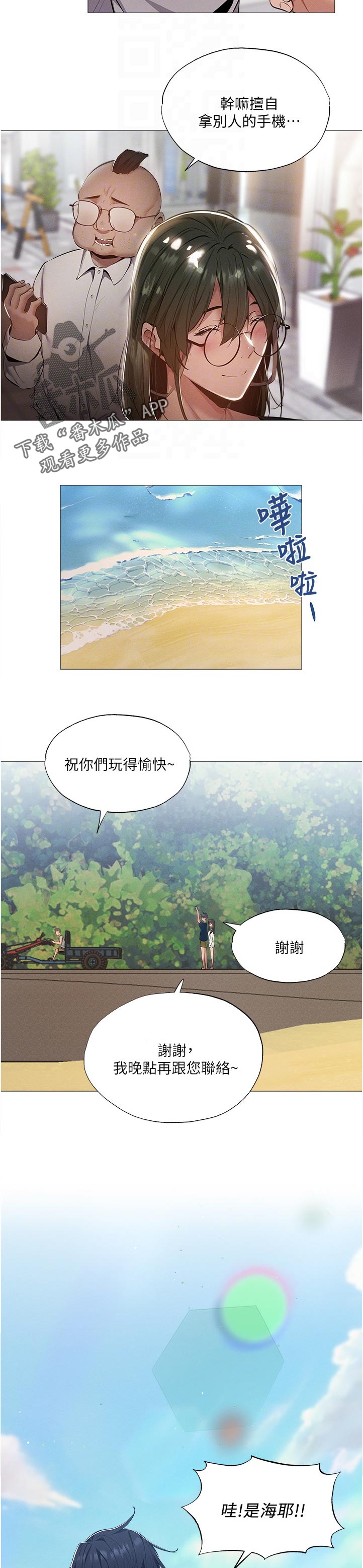 第58章：人情3