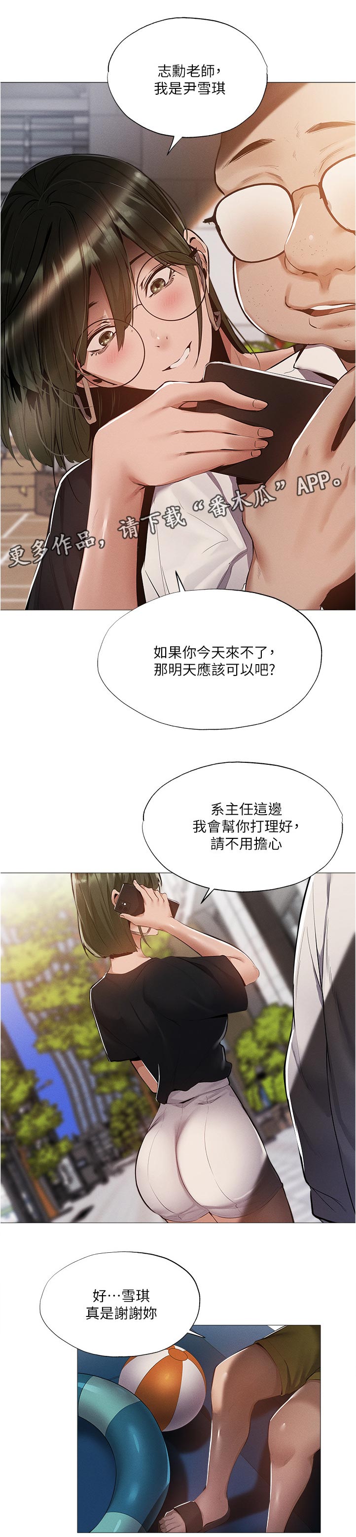 第58章：人情0