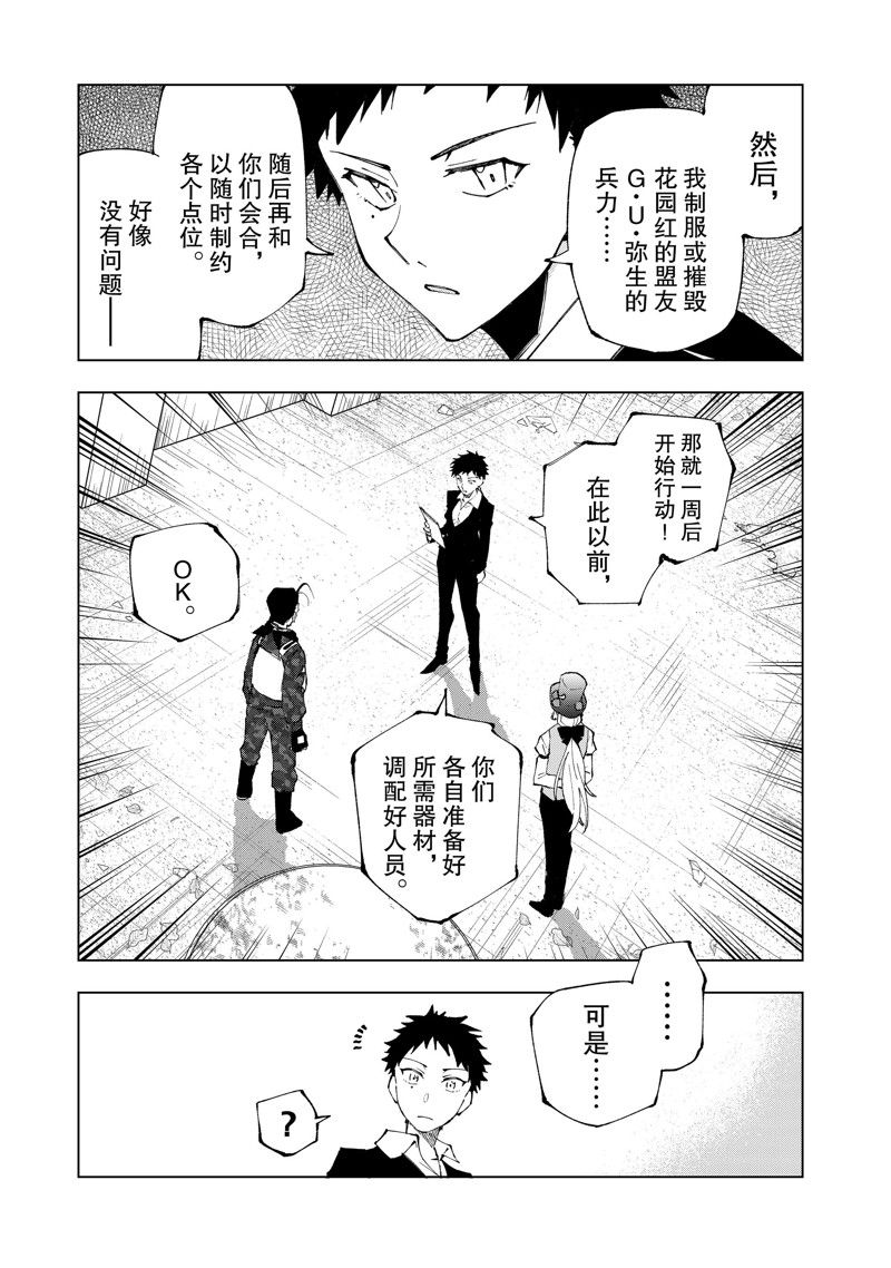 第65话 试看版2