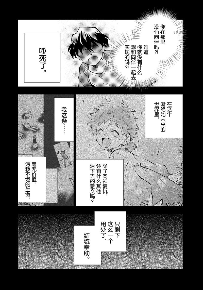 第55话 试看版0