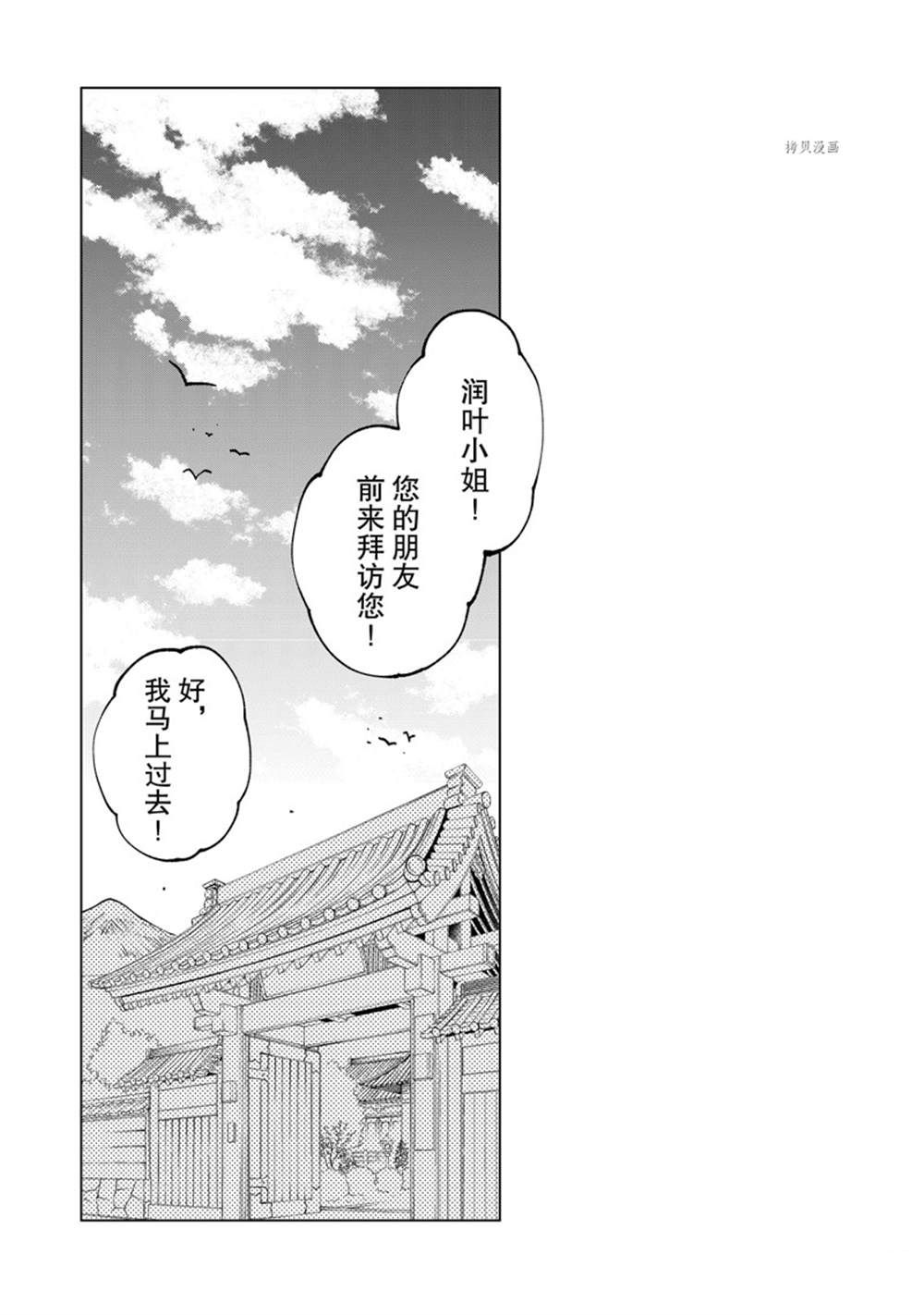 第59话 试看版0