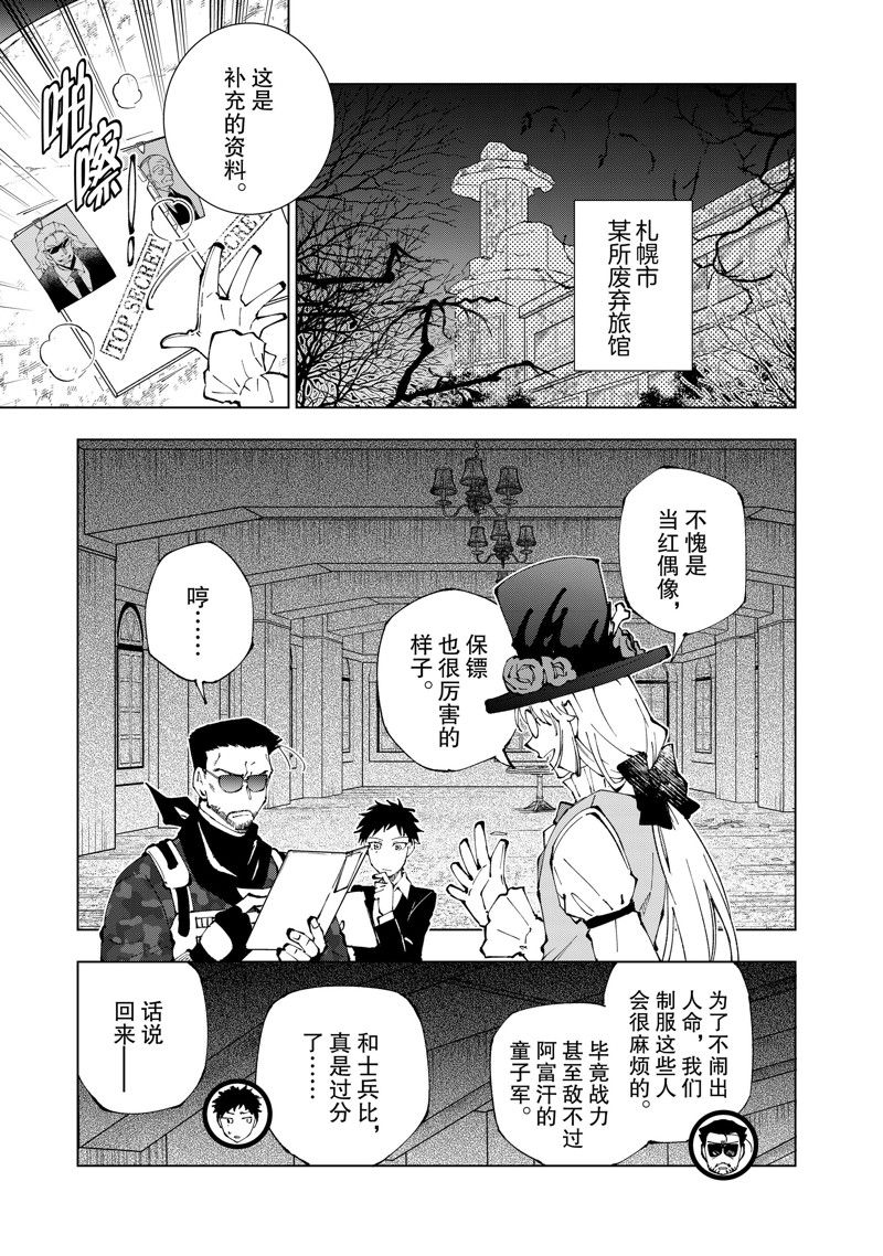 第65话 试看版0