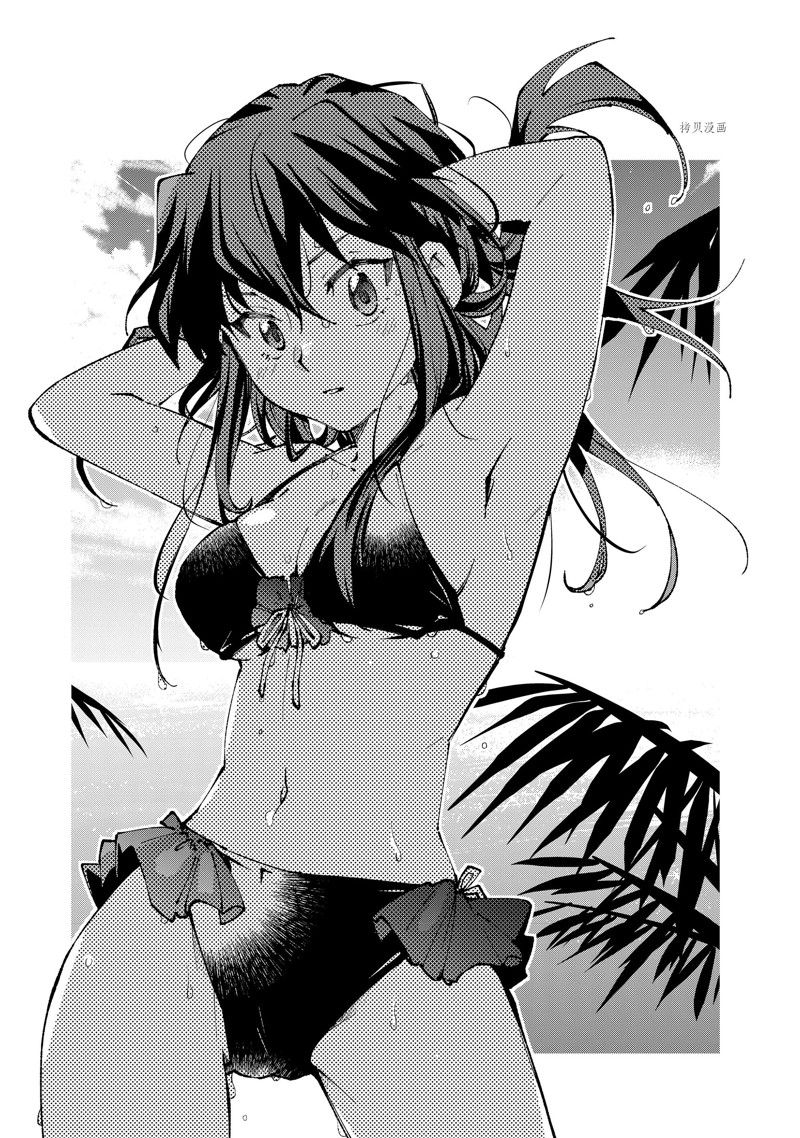 第64话 试看版2