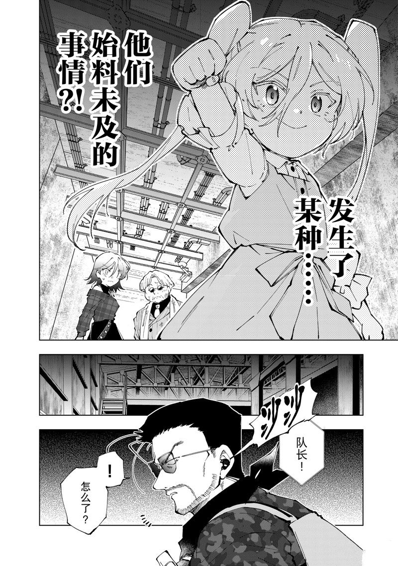 第70话 试看版3