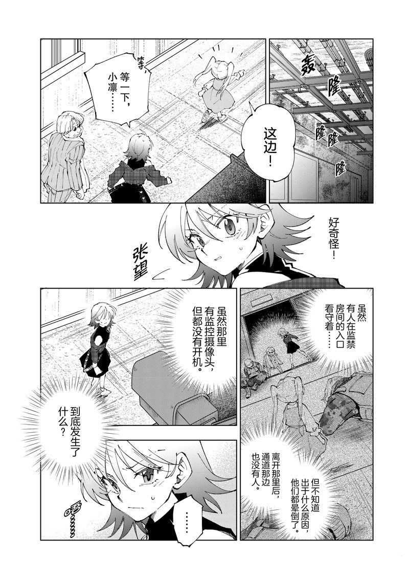 第70话 试看版1