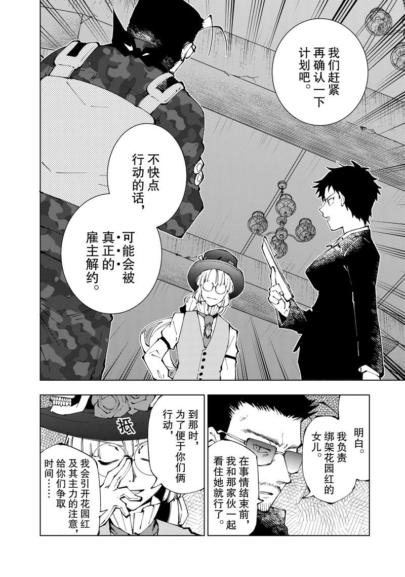 第65话 试看版1