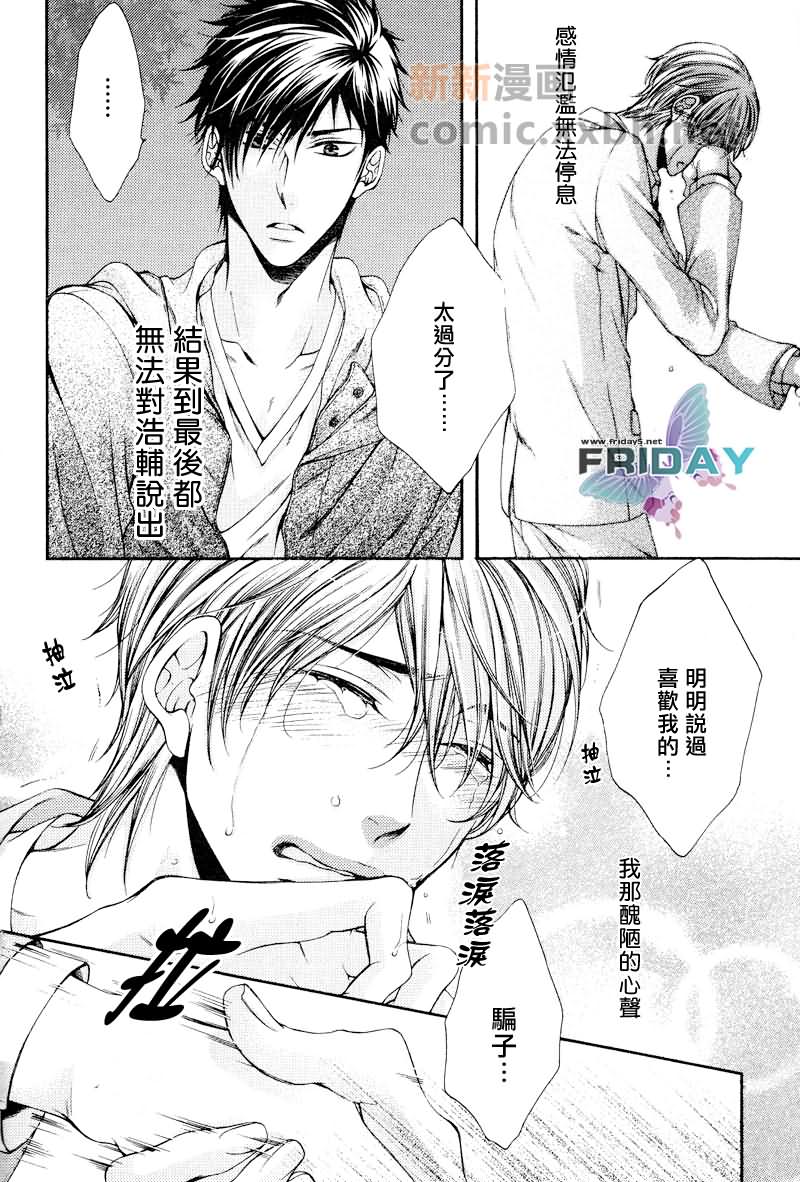 第3话0