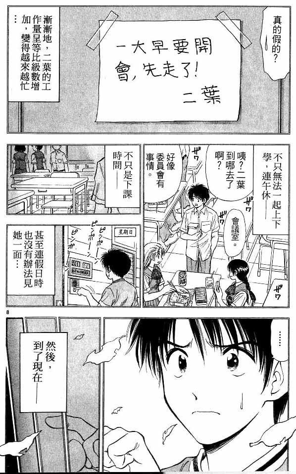 第13卷1