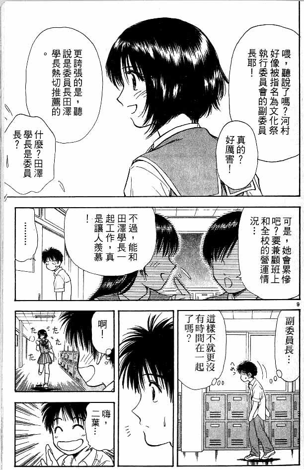 第13卷2