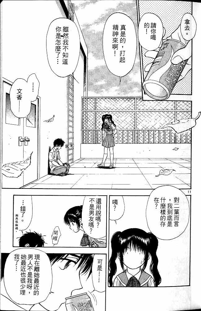 第13卷4
