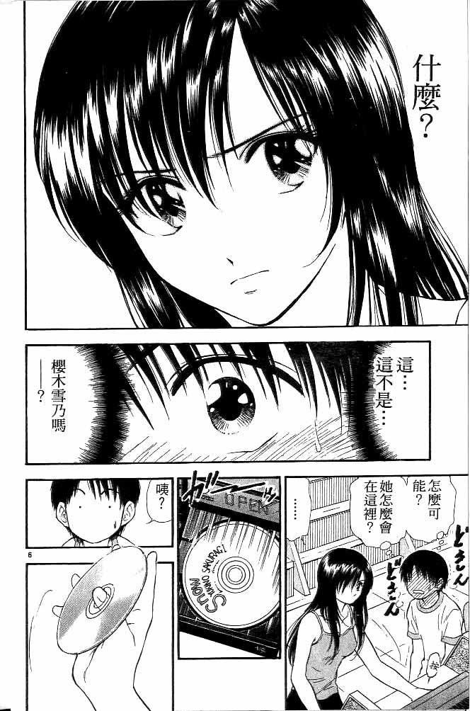 第13卷2