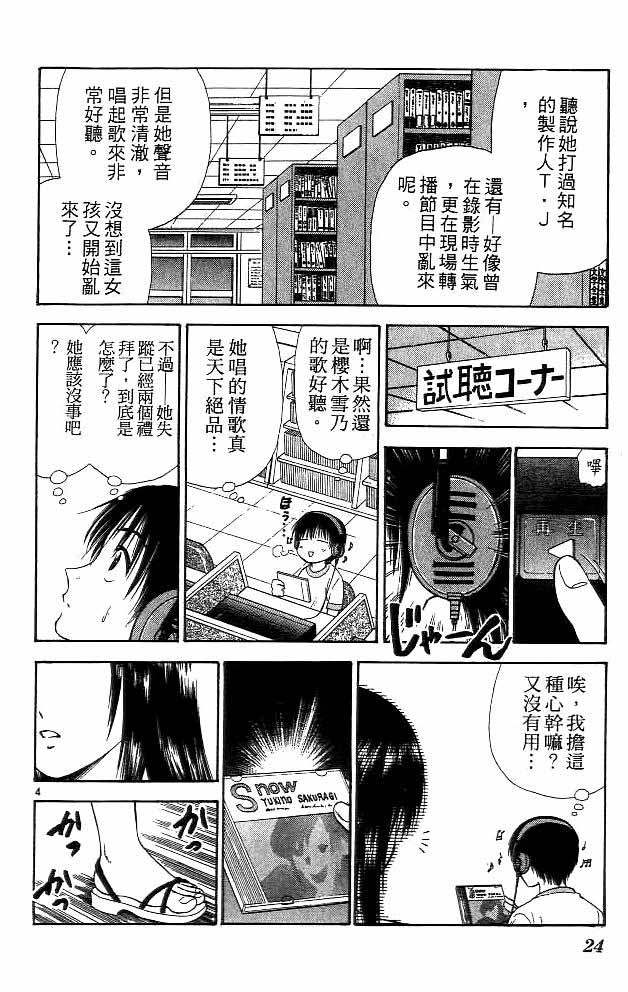 第13卷0