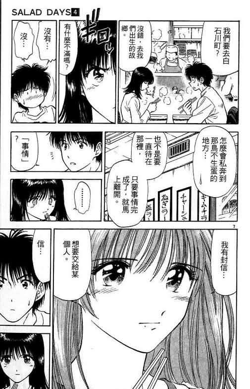 第4卷1