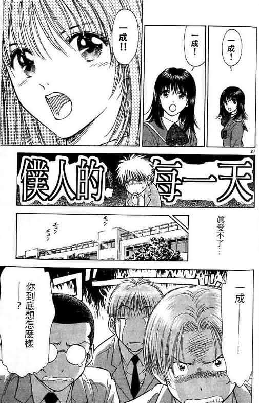 第4卷3