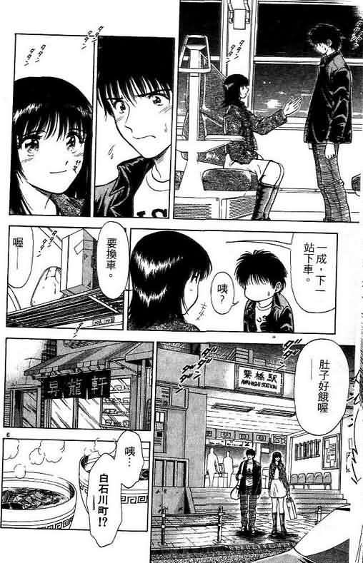 第4卷0