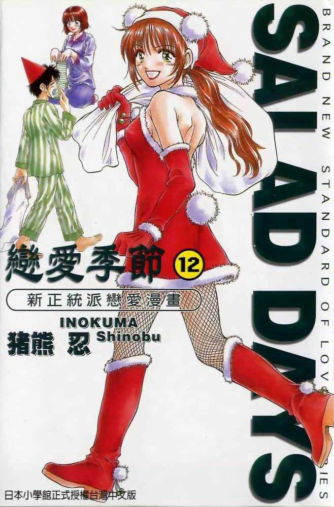 第12卷0