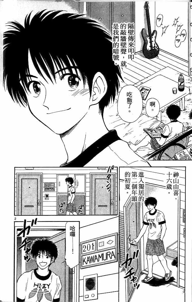 第12卷1