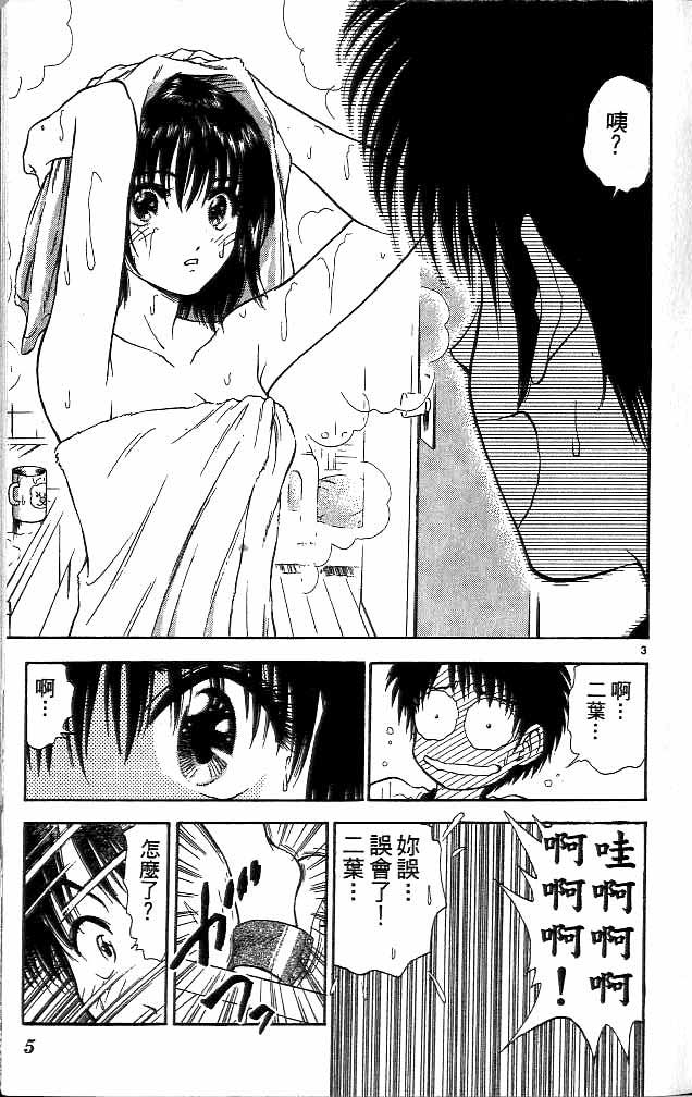 第12卷2
