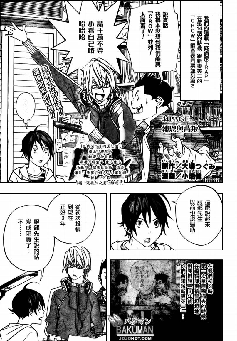 第44话0