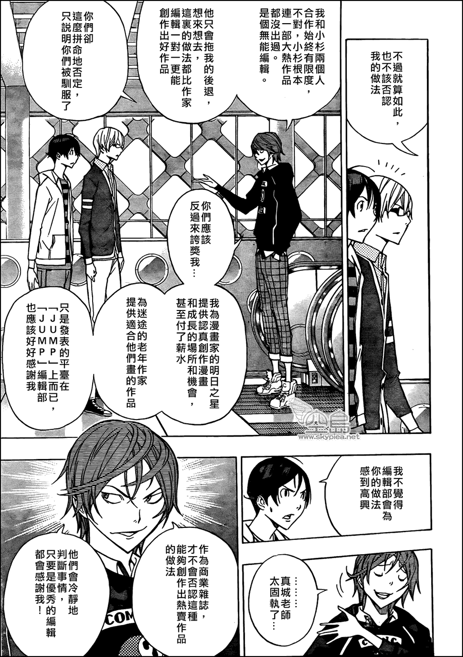 第145话2
