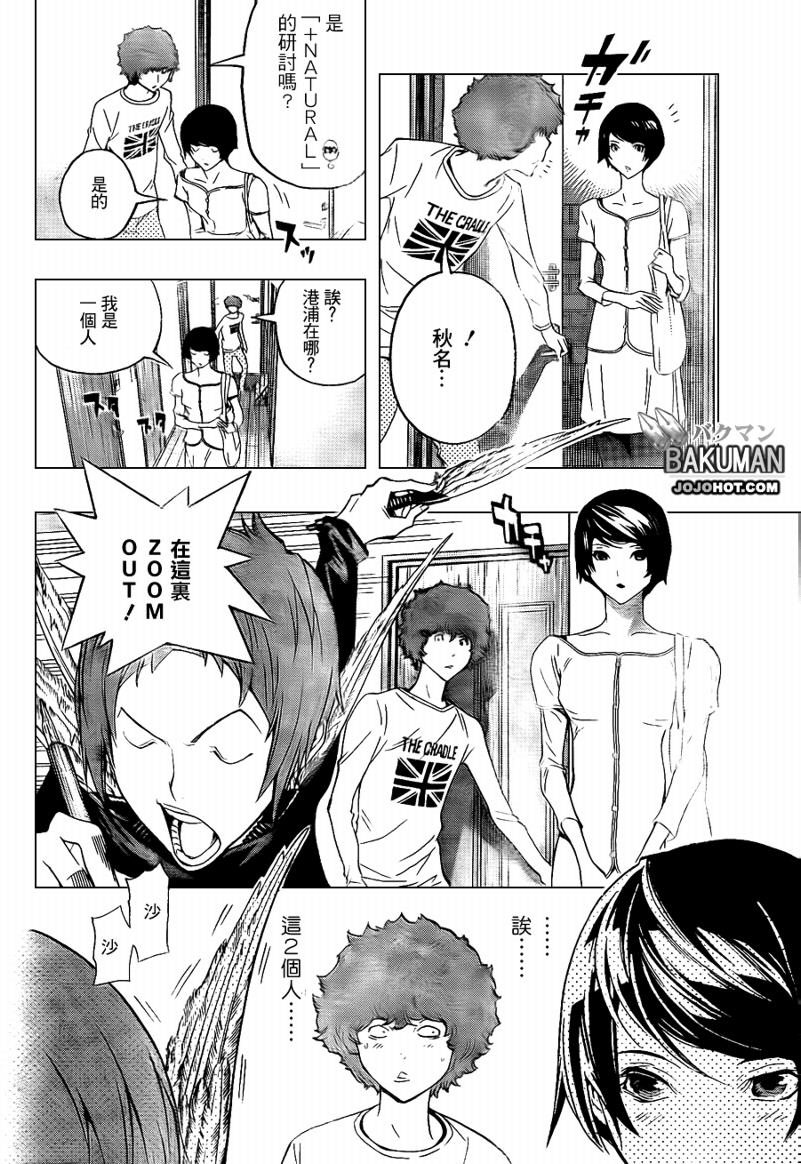 第95话1