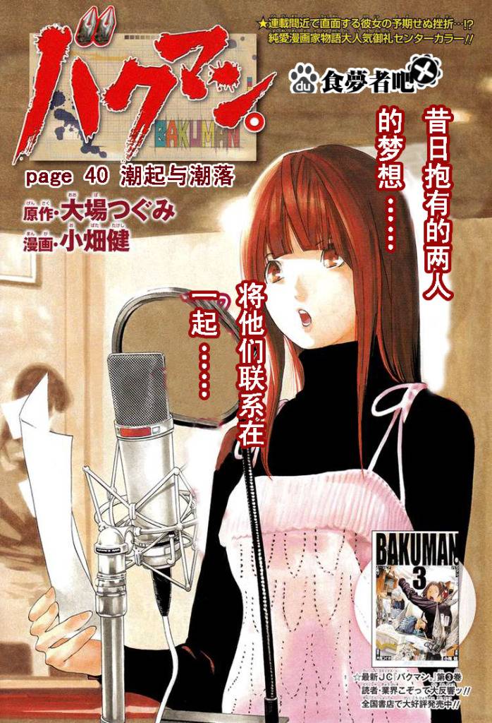 第40话0