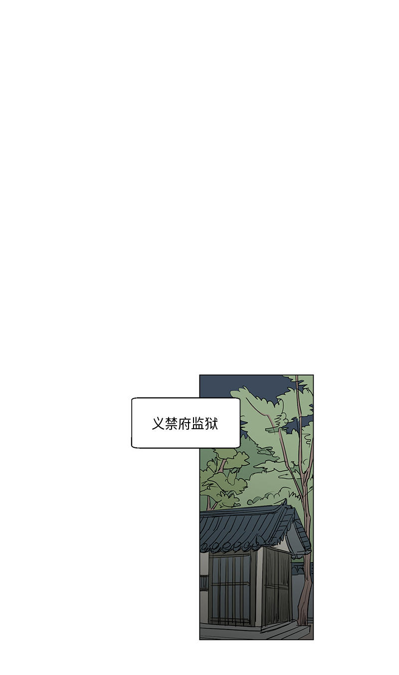 第61话4