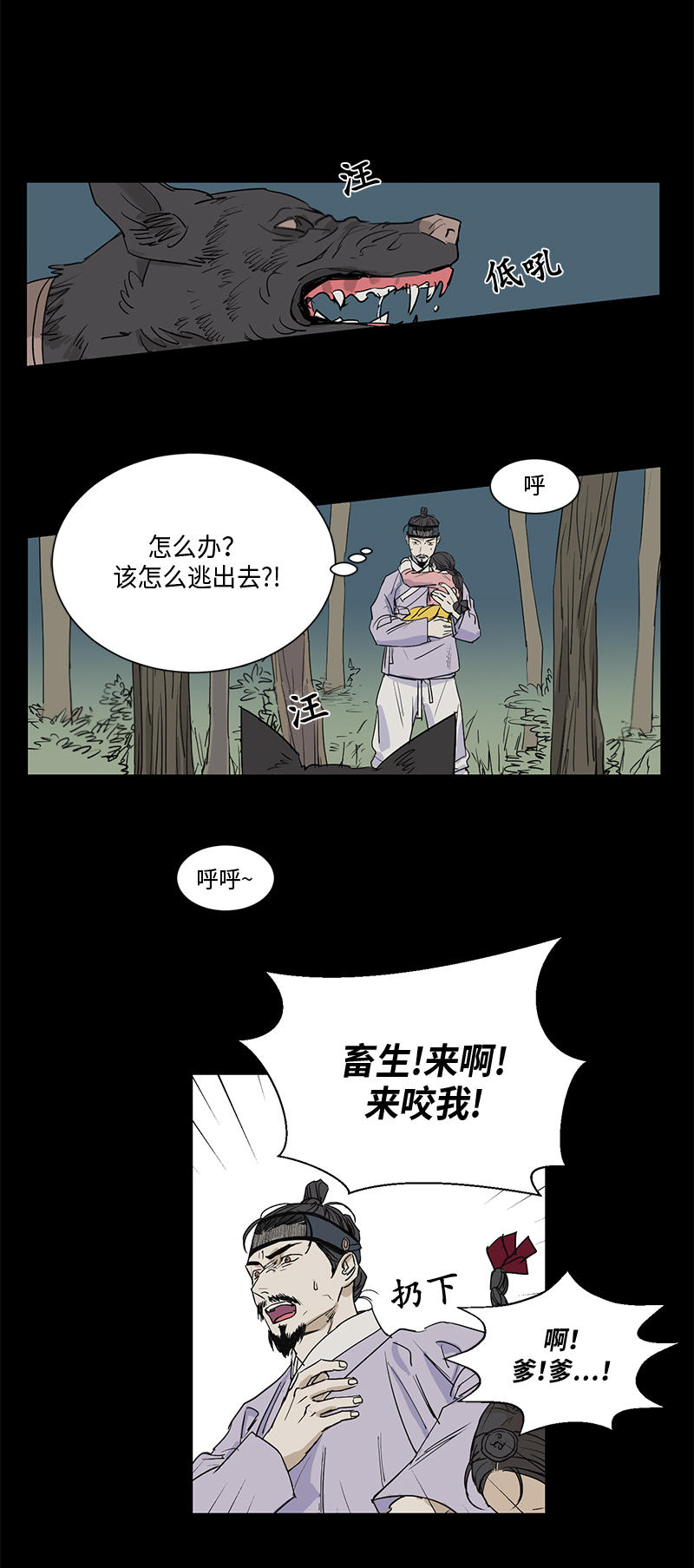第63话0