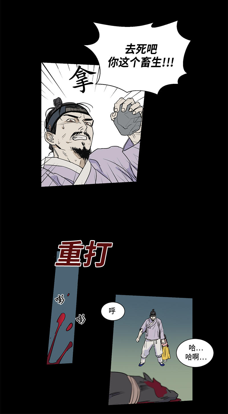第63话2