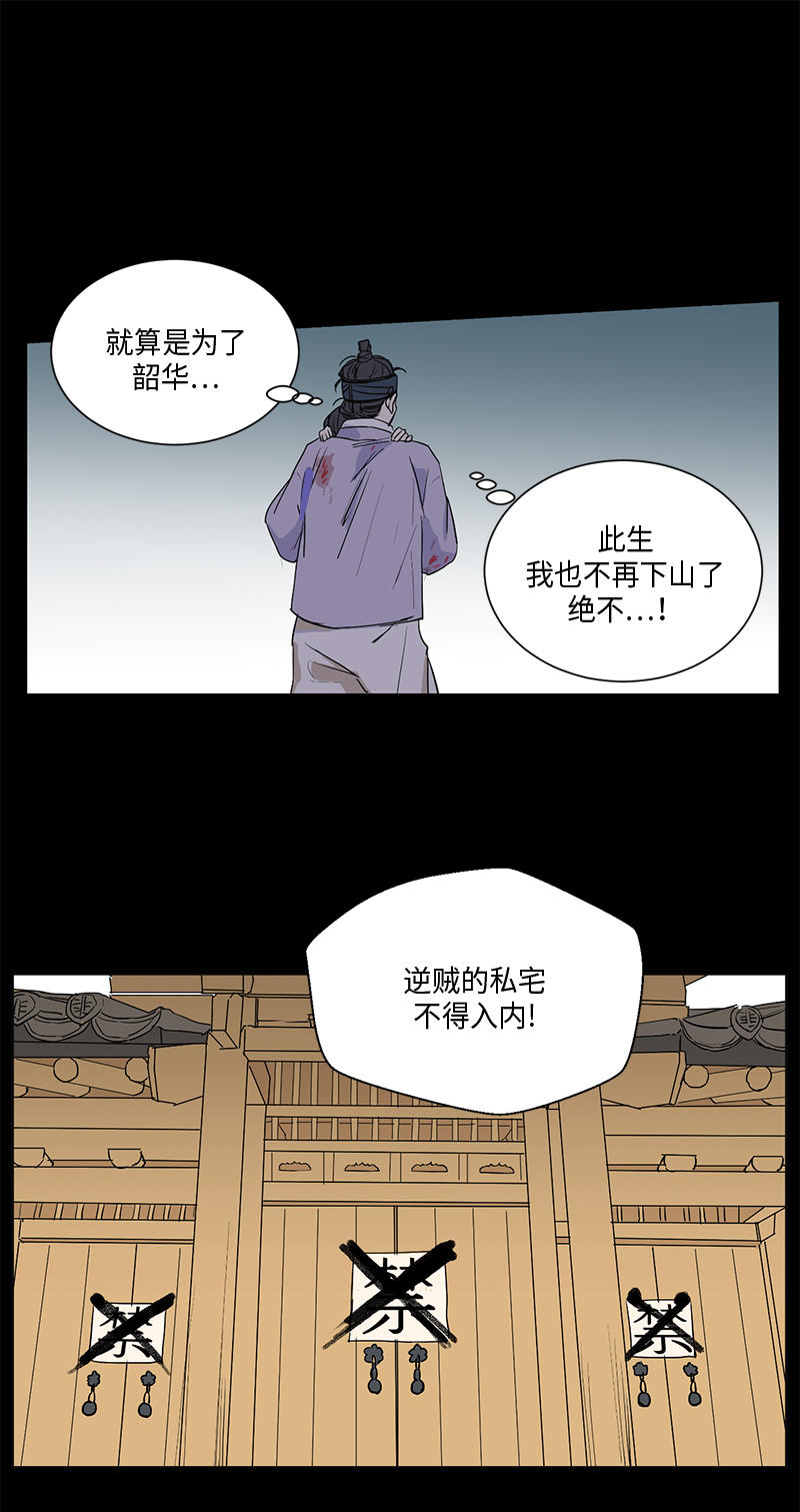 第63话3