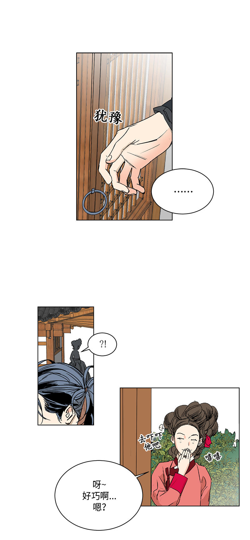 第59话0