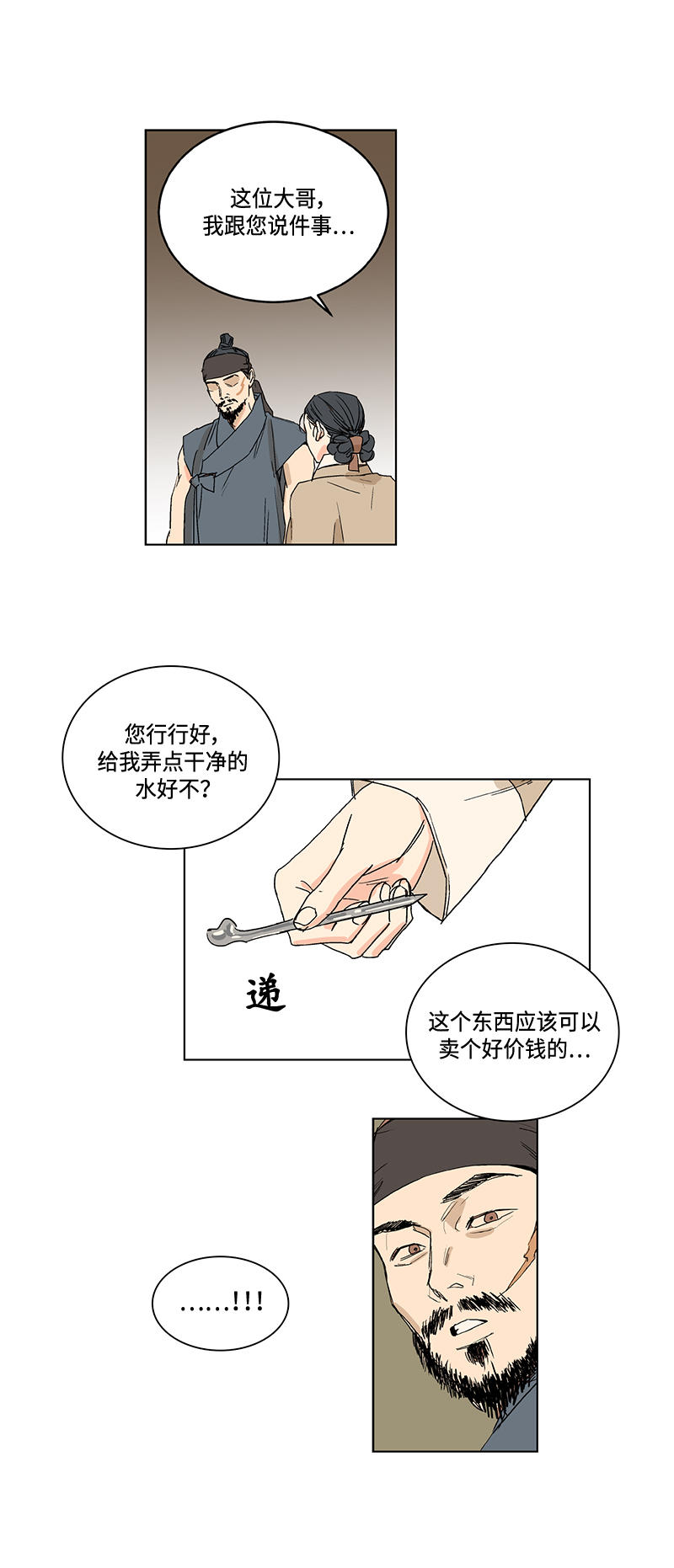 第51话0