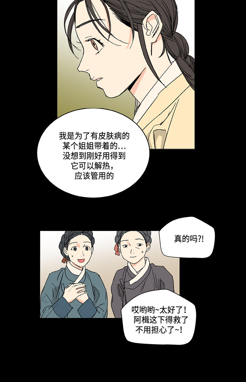 第51话3