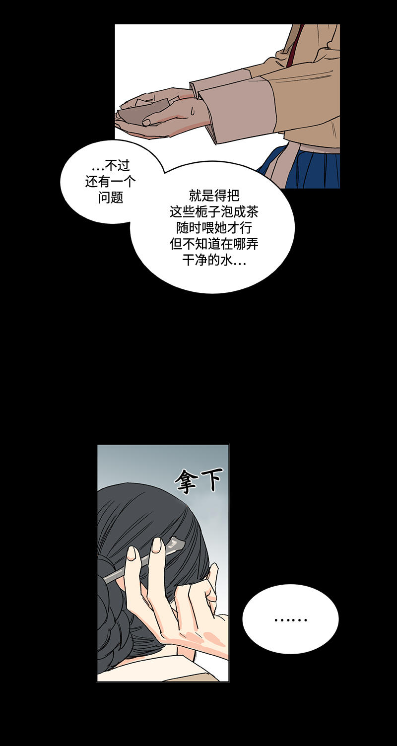 第51话4