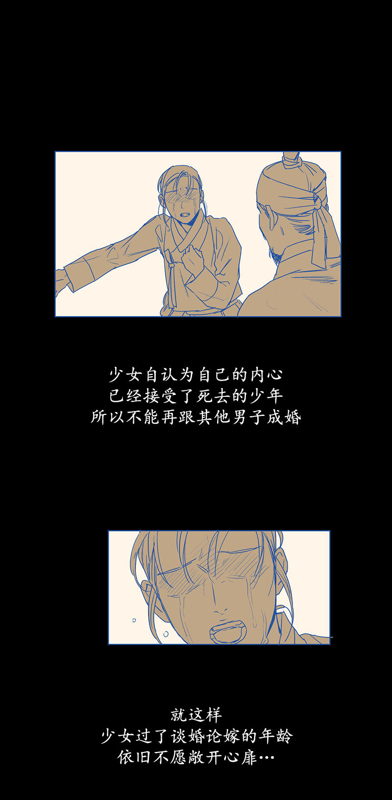 第49话3